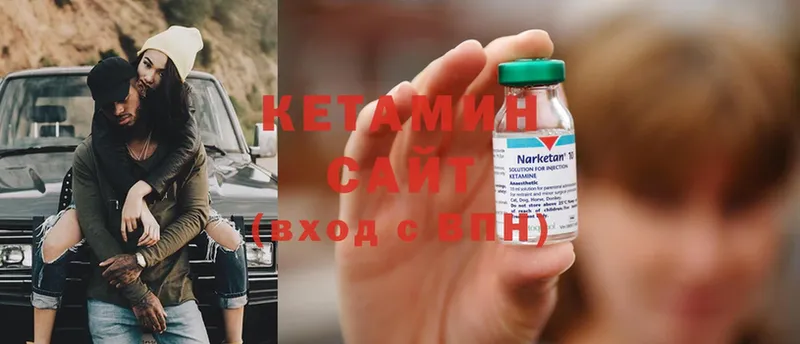 Кетамин ketamine  где купить   KRAKEN онион  Фролово 